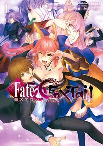 フェイト エクストラ Ccc Foxtail Chapter4 サクラ迷宮 Type Moonコミックエース 無料で漫画が読めるオンラインマガジン