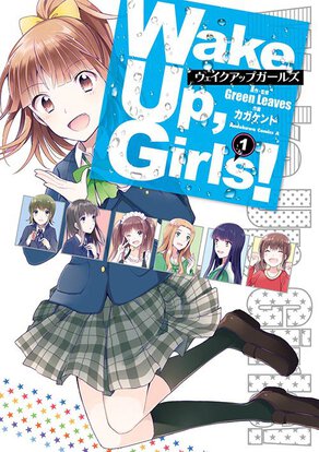 Wake Up，Girls!(1)