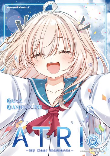 ATRI -My Dear Moments-｜コンプティーク公式サイト