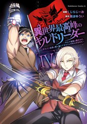 雑誌｜コンプエース2019年11月号｜コンプエース公式サイト