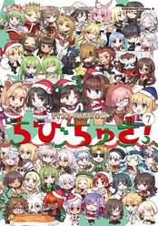 Type Moon学園 ちびちゅき Type Moonコミックエース 無料で漫画が読めるオンラインマガジン Type Moon学園 ちびちゅき Type Moonコミックエース 無料で漫画が読めるオンラインマガジン