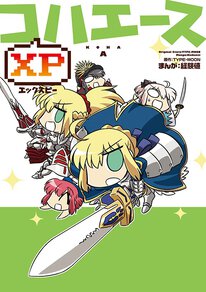 コハエースxp モー太郎 Type Moonコミックエース 無料で漫画が読めるオンラインマガジン