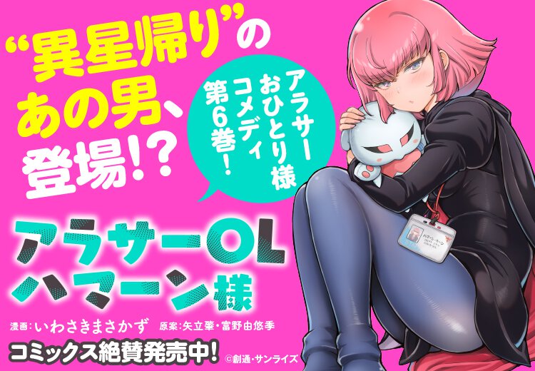 Ace様専用 ACE Online Store｜エース公式通販