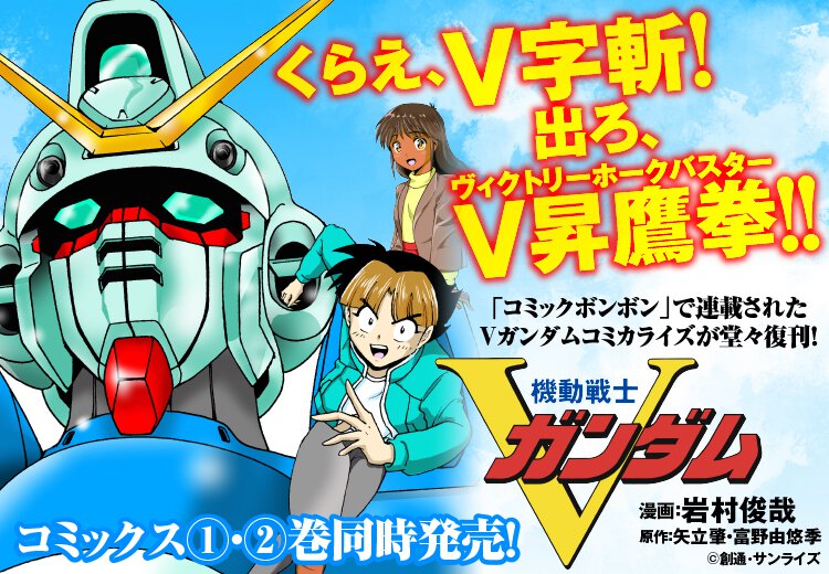 ガンダムエース公式サイト - 雑誌や漫画の最新情報をお届け