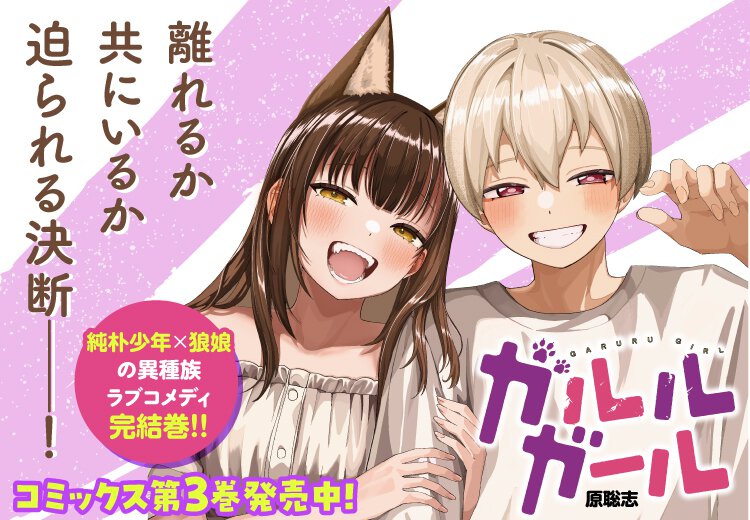 少年エース公式サイト - 雑誌や漫画の最新情報をお届け