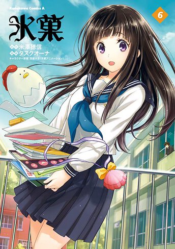 ●氷菓 新連載号 ● 少年エース 2012年 3月号 ●新品シュリンク付き 81Gk0Bzy1yL._UF350,350_QL50_.jpg
