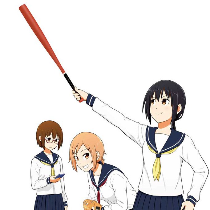 いにんぐ!