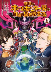 少年エース公式サイト - 雑誌や漫画の最新情報をお届け