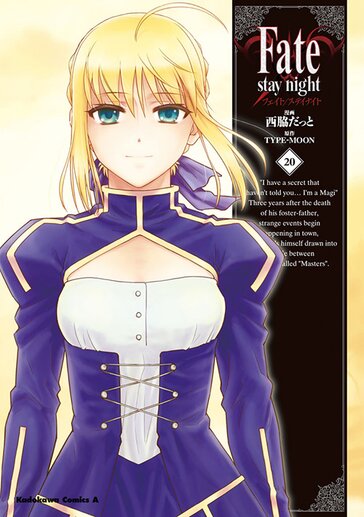 Fate Stay Night Type Moonコミックエース 無料で漫画が読めるオンラインマガジン