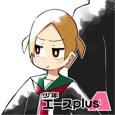 学園 の漫画一覧 Webエース