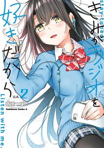 発売中コミックス一覧 角川コミックス エース公式サイト 発売中コミックス一覧 角川コミックス エース公式サイト