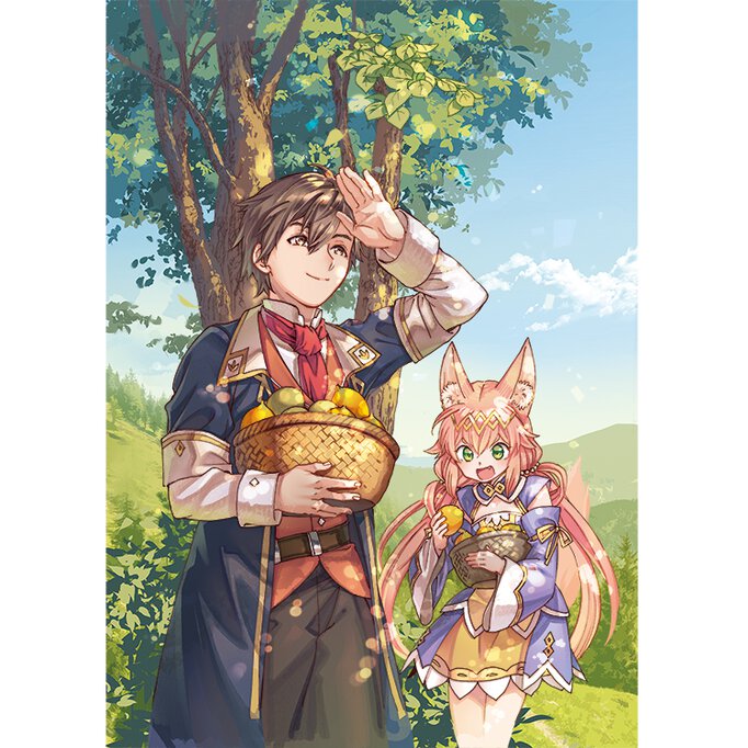 追放された転生公爵は、辺境でのんびりと畑を耕したかった ~来るなというのに領民が沢山来るから内政無双をすることに~(少年エースplusで連載中)