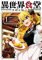 みなさまエト ヴ プレ 作品情報 コミックnewtype みなさまエト ヴ プレ 作品情報 コミックnewtype