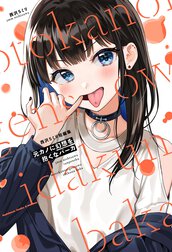 ハーモニー コミックス情報一覧 ハーモニー コミックス情報一覧