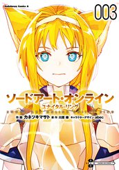 コミックス|この素晴らしい世界に祝福を!エクストラ あの コミックス|この素晴らしい世界に祝福を!エクストラ あの