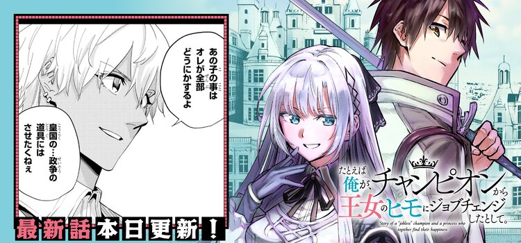 俺チャン更新