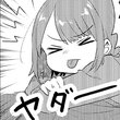 絶対に風呂に入りたくない彼女VS絶対に風呂に入れたい彼氏 第3話