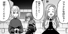 ミミクリー・ガールズ Scene28 後半