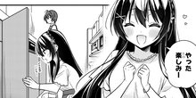 隣のクーデレラを甘やかしたら、ウチの合鍵を渡すことになった 第24話 後半
