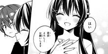 隣のクーデレラを甘やかしたら、ウチの合鍵を渡すことになった 第38話