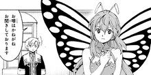 追放された転生公爵は、辺境でのんびりと畑を耕したかった ～来るなというのに領民が沢山来るから内政無双をすることに～ 第33話