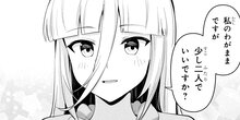 聖騎士になったけど団長のおっぱいが凄すぎて心が清められない 第47話
