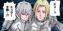 佐々木とピーちゃん　異世界でスローライフを楽しもうとしたら、現代で異能バトルに巻き込まれた件　～魔法少女がアップを始めたようです～ 第26話①