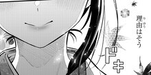 カノジョに浮気されていた俺が、小悪魔な後輩に懐かれています 第20話