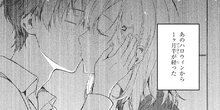 義妹生活 第30話-1