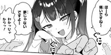 甘辛義姉妹に挟まれてます 第30話