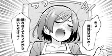 クラスの大嫌いな女子と結婚することになった。 第41話-1