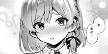 クラスの大嫌いな女子と結婚することになった。 第43話-1