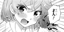 クラスの大嫌いな女子と結婚することになった。 第44話-2