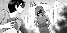 クラスの大嫌いな女子と結婚することになった。 第45話-2