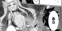 クロの戦記Ⅱ 異世界転移した僕が最強なのはベッドの上だけのようです 第23話-1