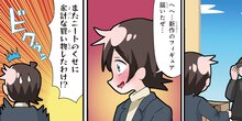 善意100%の妹、悪意100%の妹。 第1回