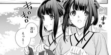 迷子宮女は龍の御子のお気に入り ～龍華国後宮事件帳～ 第1話
