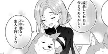 母をたずねて、異世界に。 第8話-2