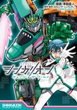 シンカリオン チェンジ ザ ワールド(1)