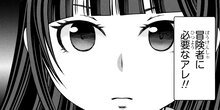 自由に生きようと転生したら、史上4人目の賢者様でした!? 第5話-1