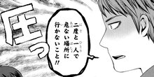 自由に生きようと転生したら、史上4人目の賢者様でした!? 第6話-2
