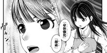 自由に生きようと転生したら、史上4人目の賢者様でした!? 第7話-2