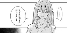 夏の終わりに君が死ねば完璧だったから 第4話 後半