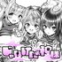【読切】じゃんけんの神様