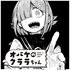 【読切】オバケのクララちゃん