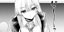 陰キャの俺が席替えでS級美少女に囲まれたら秘密の関係が始まった。 第2話