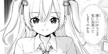 陰キャの俺が席替えでS級美少女に囲まれたら秘密の関係が始まった。 第5話