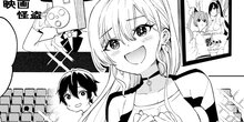 陰キャの俺が席替えでS級美少女に囲まれたら秘密の関係が始まった。 第6話