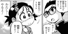 【読切】すぴぴぴ！ 特別読切