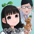ひびワれこうじつ